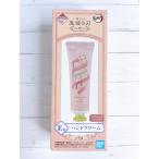 ☆ 鬼滅の刃 一番コフレ 一番くじ 弐 