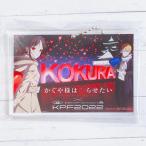 ☆ かぐや様は告らせたい × KPF20