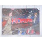 ☆ かぐや様は告らせたい × KPF20