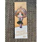 Nikottojapan mdtall087