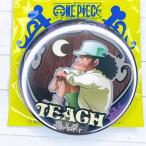 Nikottojapan onemasoni 17