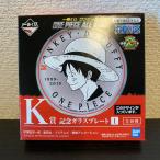 Nikottojapan onepiece gmp22