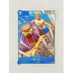 * ONE PIECE One-piece карты бустер упаковка . сверху решение битва OP02-060 Cmo-ji*