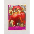 * ONE PIECE One-piece карты бустер упаковка . сверху решение битва OP02-080 Cdobon*