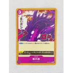 * ONE PIECE One-piece карты бустер упаковка . сверху решение битва OP02-091 C.. дорога *