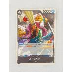 * ONE PIECE One-piece карты бустер упаковка . сверху решение битва OP02-101 C клубника *