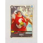 * ONE PIECE One-piece карты бустер упаковка . сверху решение битва OP02-104 C битва персик круг *