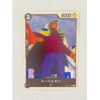 * ONE PIECE One-piece карты бустер упаковка . сверху решение битва OP02-107 C доберман *