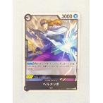 * ONE PIECE One-piece карты бустер упаковка . сверху решение битва OP02-113 UC ад mepo*