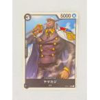 * ONE PIECE One-piece карты бустер упаковка . сверху решение битва OP02-116 Cya мака ji*