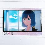 Nikottojapan osnkten1 54