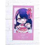 Nikottojapan osnkten1 74