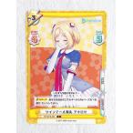 ☆ Reバース for you ホロ