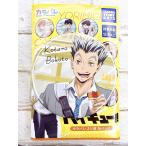 *RSFB2655kalapare Haikyu!!!!.. дорога жестяная банка значок дерево . свет Taro *