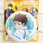 *RSFB2655 Haikyu!!!! TO THE TOP жестяная банка значок коллекция . река .*