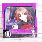 *RSFB2655 тугой - жребий главный офис Guilty Crown H. микроволокно полотенце для рук ....tsugmi*