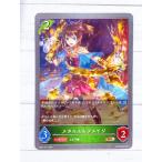 ☆ シャドウバースエボルヴ Shadowverse EVOLVE BP01-017 BR メタルエルフメイジ ☆