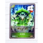 * Shadow балка s evo ruvuShadowverse EVOLVE BP01-025 BR лес. . район *