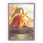 * Shadow балка s evo ruvuShadowverse EVOLVE BP01-149 BR... . свет *