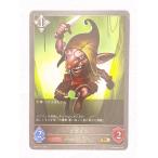 * Shadow балка s evo ruvuShadowverse EVOLVE BP01-171 BRgo Brin *