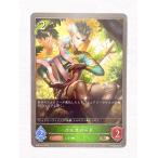 * Shadow балка s evo ruvuShadowverse EVOLVE чёрный серебряный. ba ветчина -toBP02-016 BR Elf bird *