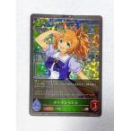 Nikottojapan se cp01 p09