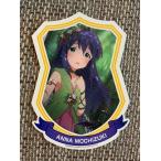 Nikottojapan shioric61