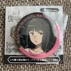 Nikottojapan toaru 009