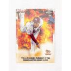 Nikottojapan tps ch 2022 c 18