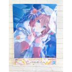 ☆ ウマ娘 プリティダービー 一番くじ 第3弾 C賞 イラストボード ミホノブルボン ☆