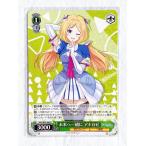 ☆ ヴァイスシュヴァ�