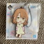 Nikottojapan yosmgoods 45