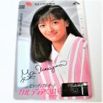 未使用・テレホンカード★喜多嶋舞・富士フィルム★50度数★カルディアCUTE★テレカ・フィルムに入れて長期保管品