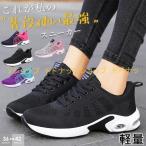 安全靴 タルテックス レディース スニーカー 作業用 軽量 作業靴 おしゃれ 通気 滑り止 歩きやすい 白 ランニング 厚底 ソールアウトドア 定番 ジム 通勤 運動靴