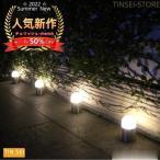 ソーラーガーデンライト 埋め込み式 屋外ソーラー芝生ランプ 4個セット ソーラーライト 夜間照明 ソーラー 太陽光パネル充電 自動点灯 芝生 玄関先 通路 庭