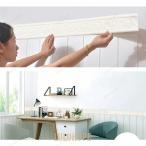 トリムボーダー マスキングテープ 壁 ライン シート 巾木 幅木 廻り縁 洋風 0.8*8*69cm 20枚セット 壁紙　