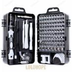 精密ドライバー セット 特殊ドライバー DIY 家電修理 工具 プラス マイナス トルクス メガネドライバー