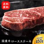 ステーキ 国産牛肉 厚