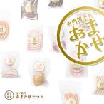 The Oniku.. замечательная вещь случайный комплект 5510 иен course подарок подарок подарок внутри праздник .