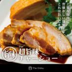 Yahoo! Yahoo!ショッピング(ヤフー ショッピング)The Oniku【超】超旨味チャーシュー 焼豚 叉焼 食品 肉 豚肉 美味しい お取り寄せグルメ