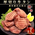 焼肉-商品画像