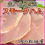  ветчина сырокопченая ветчина способ тест затонированный ветчина 1kg