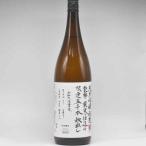 �H���@���ċ���u�H�o���v�葢��@����ܐ�{�@1.8L