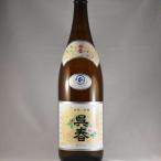 呉春　本醸造酒（本丸）　1.8L