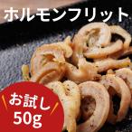 ポイント消化 格安 ホ
