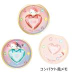  Hello Kitty compact способ память magical ювелирные изделия Hello Kitty Kitty Chan блокнот для заметок кошка рисунок Sanrio чай z Factory 