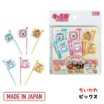 ちいかわ ピックス お弁当グッズ キャラ弁 日本製 CHIIKAWA トルネ 猫柄 うさぎ ハチワレ