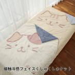 Fuku Fuku Nyanko три шерсть кошка коричневый тигр контакт охлаждающий лицо расческа . расческа . Kett ........ чай .. тигр кошка mike кошка кошка рисунок летний futon постельные принадлежности 