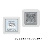 クリップエアーフレッシュナー（シ