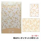  well shu Corgi . вода кухонный коврик 2 шт. комплект собака рисунок собака смешанные товары dog